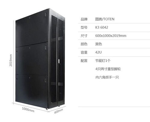 安徽一體化網(wǎng)絡機柜新標桿 聚焦合肥華騰機柜的創(chuàng)新與應用